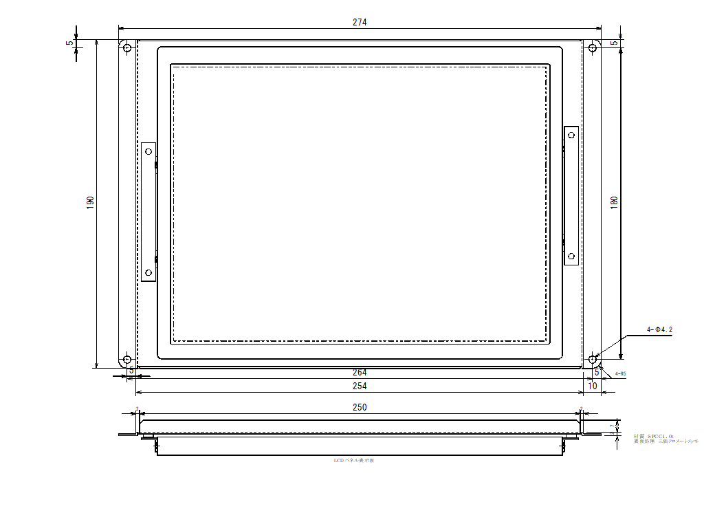 取り付け寸法